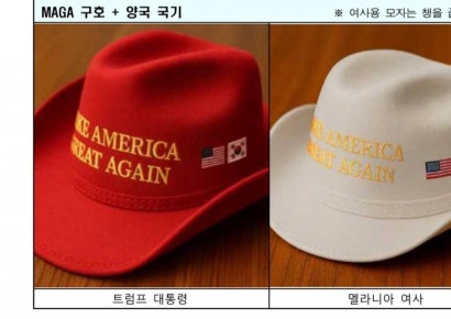 李대통령, 트럼프에 거북선·골프채 등 선물…트럼프, 李대통령에 '피습 사진첩' 건네