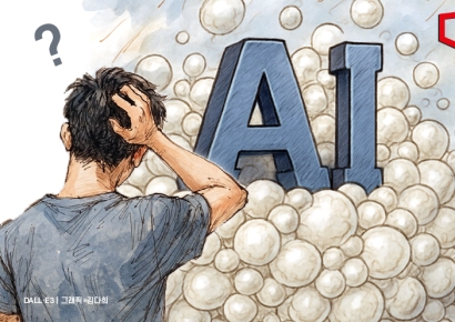 'AI 버블론' 진짜일까 아닐까
