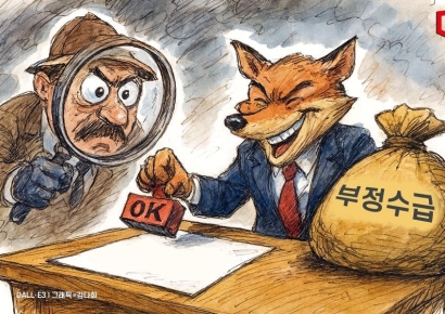 연구비 부정수급 알렸더니 4500만원… 공익신고 32명, 보상금 3억원 받아