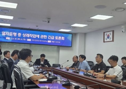 “상례작업 전면금지 vs 제한허용”…철도안전 국회 토론회 격돌