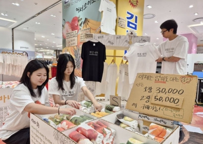 '과일 없는 과일가게' 감성 의류 브랜드… 롯데백화점 부산본점, '김씨네 과일' 팝업스토어