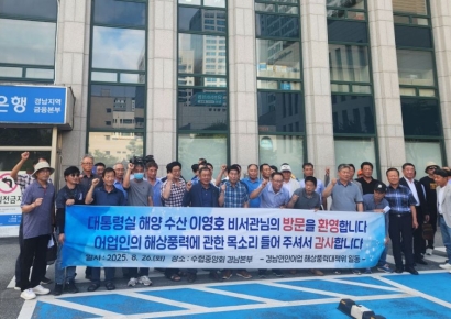 '황금어장' 통영 욕지도 해상풍력단지 건설 … 찬반 갈린 어민들