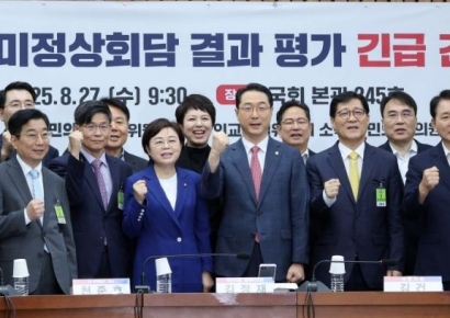 [포토] 국민의힘, 한미정상회담 결과 평가 간담회