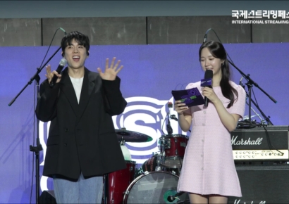 2025 국제스트리밍페스티벌 "피날레"… 4일차 하이라이트 공개
