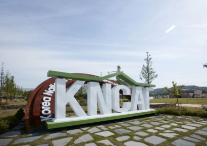 한국농수산대, 2026학년도 신입생 570명 모집