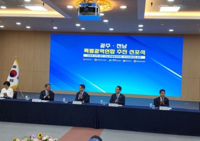 [르포] 40여년만에 다시 뭉친 광주·전남…'새로운 호남' 선언 