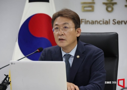 "유상증자 소식 공개 전에 매수하자"…금융위, 내부정보로 악용한 일당 무더기 적발