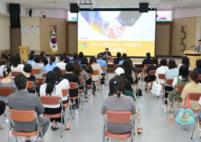 국제안전도시 양산시, 녹색어머니회와 간담회 개최