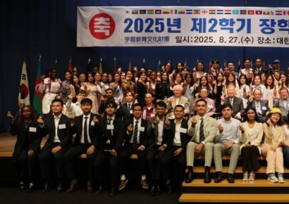 “유엔군 희생 잊지 않겠다”…부영그룹, 외국인 유학생 100명에 장학금