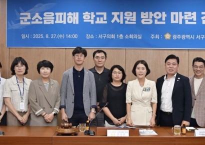 윤정민 광주 서구의원 "군공항 소음피해 학교 지원해야"