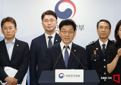 [포토] 보이스피싱 근절 종합대책 브리핑