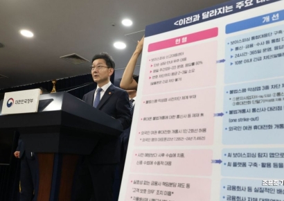 은행권, 보이스피싱 무과실 배상책임 논의 착수…"통신사도 포함해야"