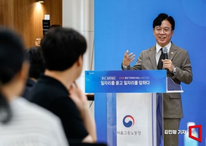 [포토] 고용노동부, '일자리를 묻고 일자리를 답하다'
