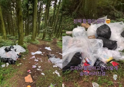 드라마 촬영 끝난 제주 숲에 쓰레기 한가득…민폐 논란에 제작사 사과