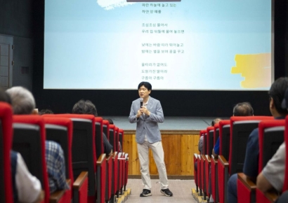 울릉군, 명사초청 특별강연… 경북도민행복대학 울릉군캠퍼스