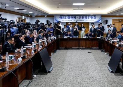 [포토] '금융감독원장-은행장 간담회'