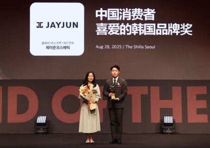제이준코스메틱, '2025 올해의 브랜드 대상' 9년 연속 수상