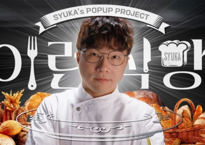 슈카월드 '990원 소금빵'에 와글와글…"원가 1000원" vs "한국 빵값 유독 비싸"