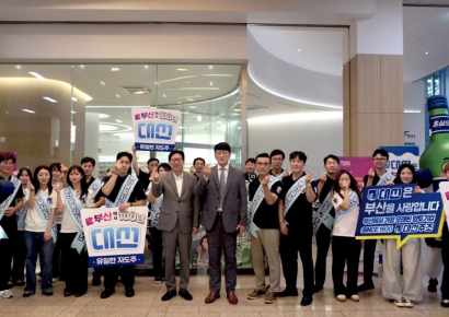부산시, 향토기업 맏형 대선주조와 '소통의 장' 열어… 시민-공무원 함께하는 상생의 장