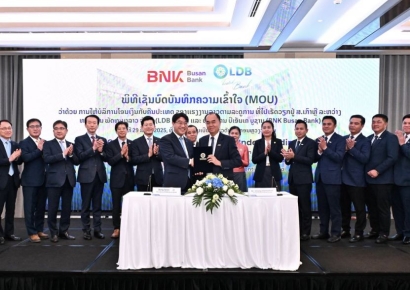 BNK부산은행, 라오스개발은행과 ‘계절근로자 집금 사업’ MOU 체결