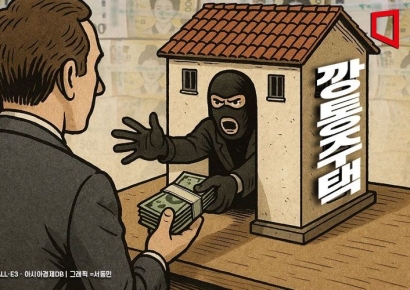 전세사기 피해 501건 추가 확인…누적 3만6950건