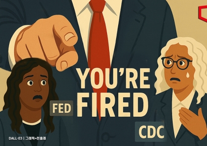 "당신 해고야"…Fed 이어 CDC, 트럼프 행정부 연이은 고위직 해임