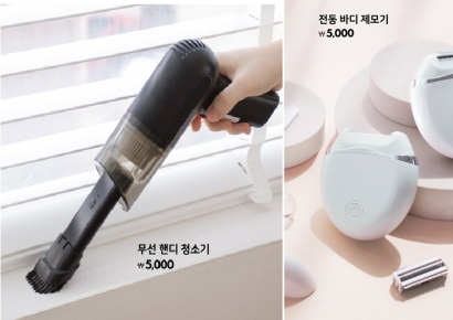 "이걸 5000원에?"…또 일낸 다이소, 이번엔 '무선 청소기' 출시