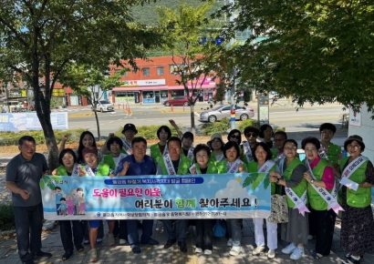 “함께 찾고 함께 도와요”… 양산시 물금읍, 하절기 복지사각지대 발굴 캠페인