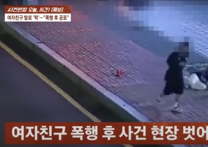 길에서 발로 얼굴을 '퍽'…여자친구 폭행한 태권도 사범 구속