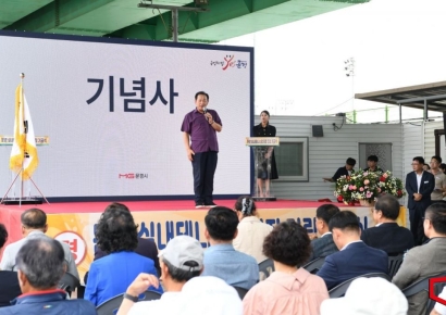 “문경, 테니스로 여는 글로벌 스포츠 도시”