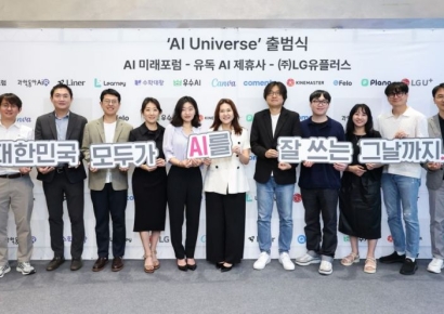 LG U+ "제휴사들과 '모두의 AI' 실천"…캠페인·프로그램 추진  