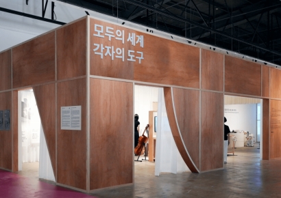 토스, '2025 광주디자인비엔날레' 참가…포용디자인 전시