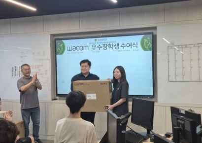 동명대·와콤코리아, 우수학생 타블렛 수여… 웹툰·애니메이션 인재 육성