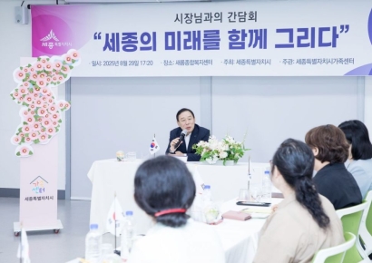 최민호 "북한이탈주민 세종시 정착, 지원에 노력하겠습니다"