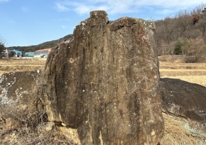 포항시, 인비리 고인돌 보존·관리 위해 기계면새마을운동발상지로 이전
