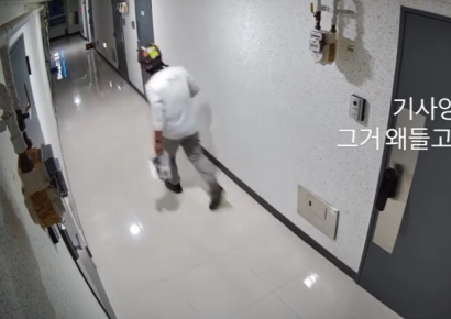 '배달 완료' 인증샷 찍더니 음료 가져간 배달기사 