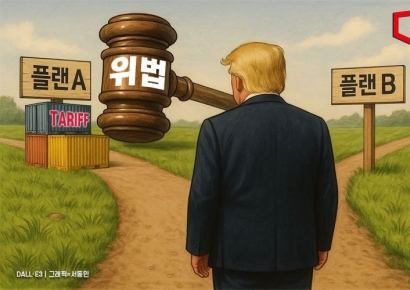 트럼프 행정부, 관세 위법 판결에 "플랜B 많다"…각국과 협상 지속(종합)