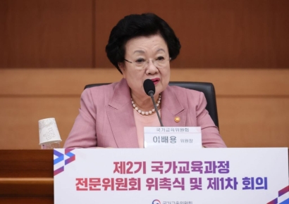'김건희 매관매직 의혹' 이배용 국가교육위원장 사퇴