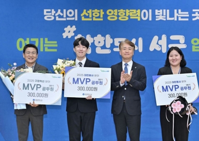 광주 서구, 홍석기·최은지·박영준 'MVP 공무원' 선정