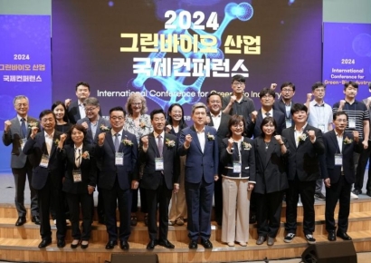 '경북바이오산업엑스포' 11일 포항서 개막… 글로벌 바이오 허브 도약