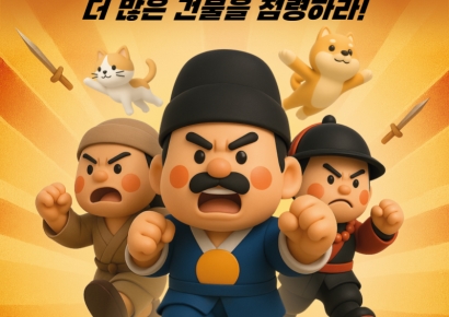 부산 대학생 스타트업, 지역 관광 연계 모바일 게임 ‘한국지’ 베타 서비스 개시