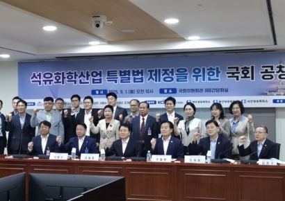 에탄 도입·세제 완화…석유화학업계, 특별법 제정 필요성 강조