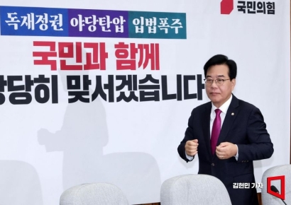 [포토] 송언석 "민주당, 괴물이 되고 잇다는 것 자각해야"
