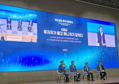 삼성증권, 디지털 우수고객 대상 '국내 펀드 투자 컨퍼런스' 성료