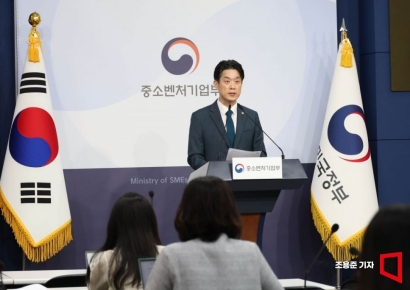 [포토] 중소벤처기업부 2026 예산안 발표