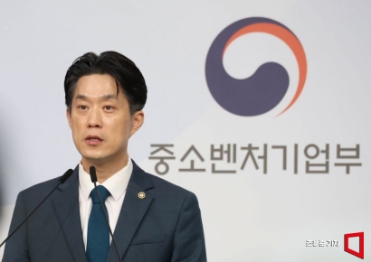 [트럼프관세위법] 중기부 "중소기업계 영향 면밀히 점검"