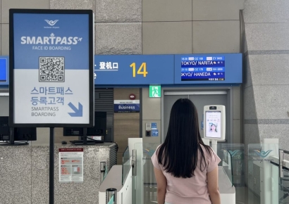 인천공항, 얼굴인식 출국 '스마트패스' 전체 탑승구로 확대