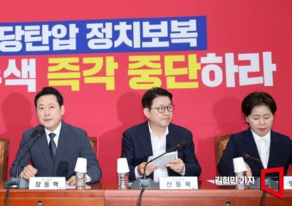 [포토] 장동혁 "9월 3일, 내란정당몰이 종식의 날…허무맹랑한 선동"