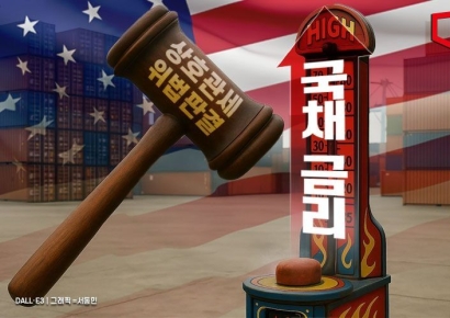 [뉴욕증시]관세 위법 판결·국채 금리 상승에 일제 하락…30년물 5% 눈앞
