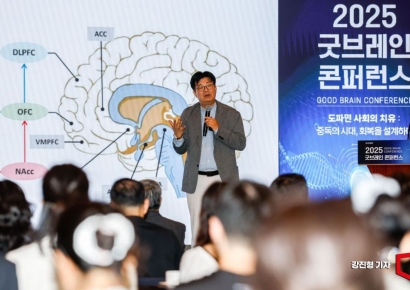 [2025 굿브레인]정재승 교수 "성취·일상의 기쁨 찾으려면 도파민 중독서 벗어나야"